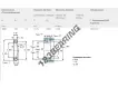 32052-X-SKF