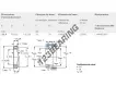 L44643-610-VU990-SKF