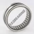 NK7025-SKF