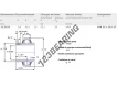 YAR212-203-2F-SKF